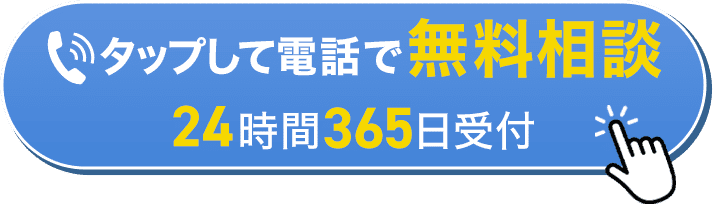 CTAボタン
