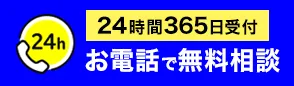 CTAボタン