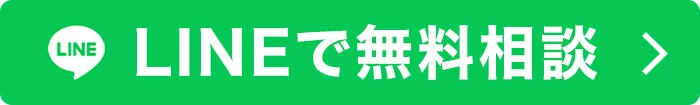 LINEボタン