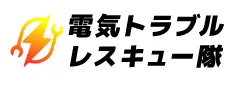 屋号